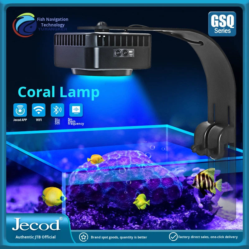 Aquarium Marine Color - Светильник для аквариума Jebao GSQ Smart