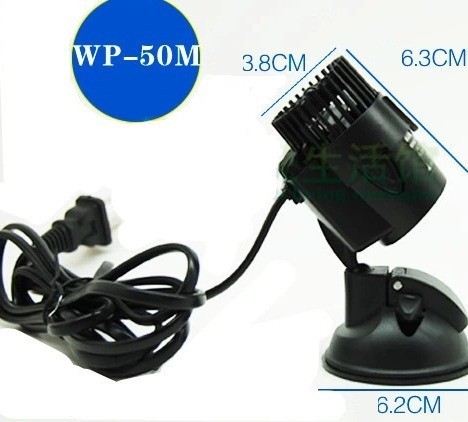Songbao WP-50M 3W Wave Maker Н – обзор и цена Aquarium Marine Color